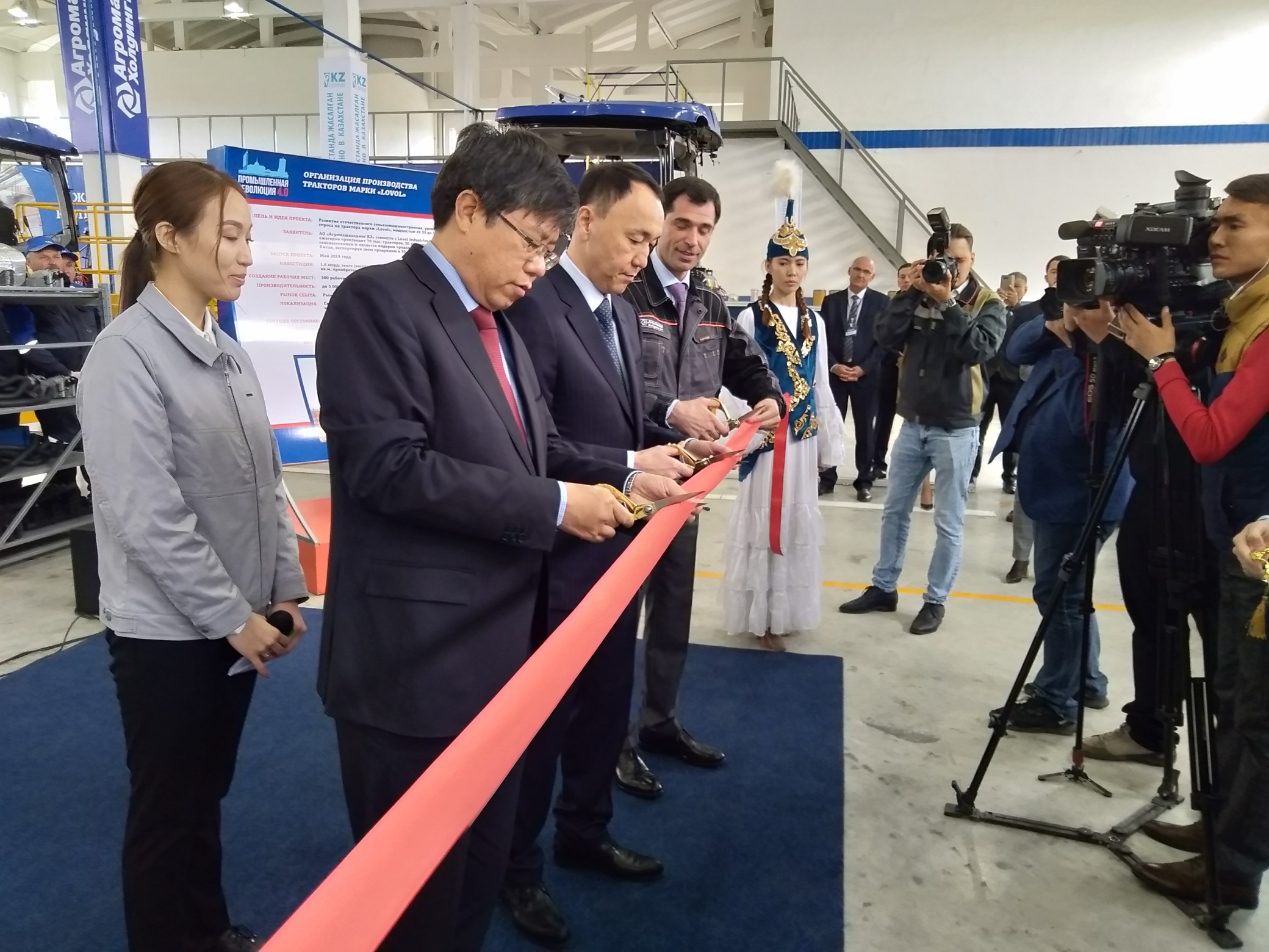 قىتايدىڭ Lovol ماركالى تراكتورىن شىعاراتىن تسەح اشىلدى