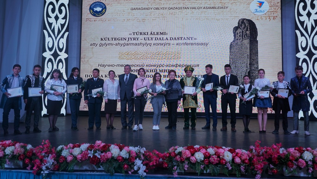 قاراعاندىدا «تۇركى الەمى: كۇلتەگىن جىرى –  ۇلى دالا داستانى» اتتى بايقاۋ ءوتتى