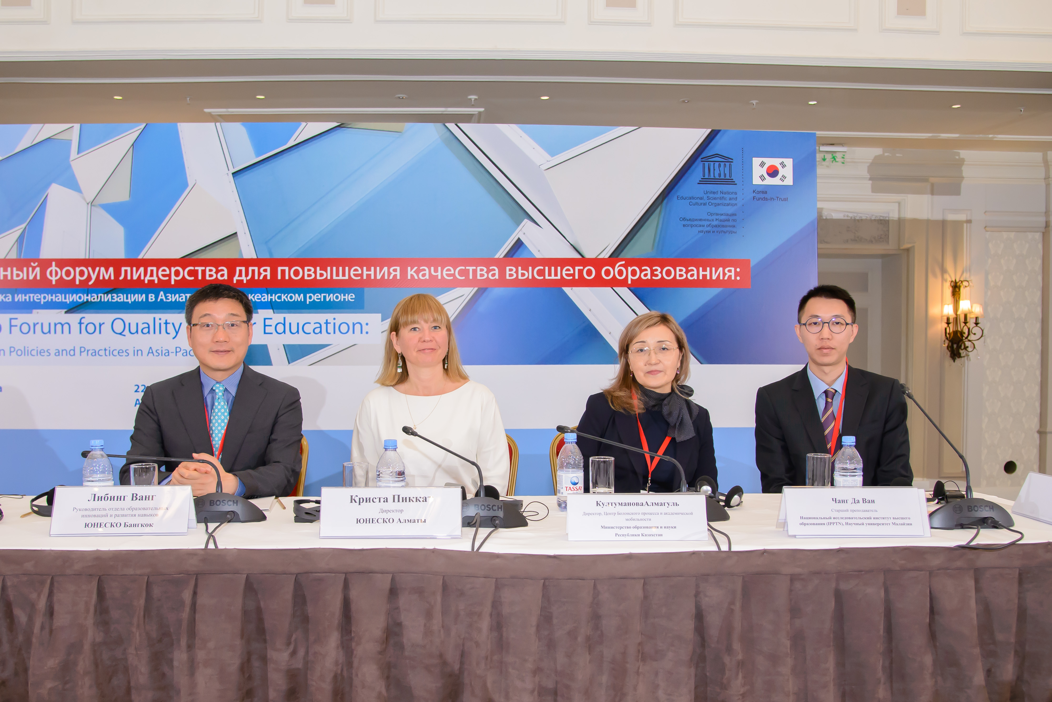 Cاراپشىلار جاھاندىق ۇدەرىس جاعدايىنداعى جوعارى ءبىلىمدى دامىتۋ تاقىرىبىن تالقىلادى