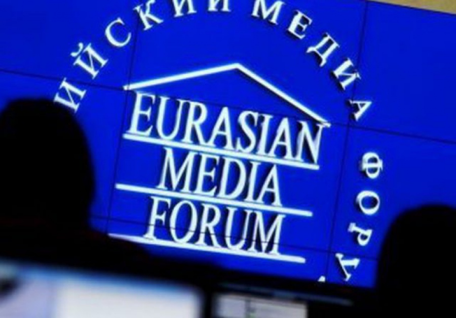 ەۋرازيالىق مەديا فورۋمدا عالامدىق ماڭىزدى ماسەلەلەر سارالانۋدا