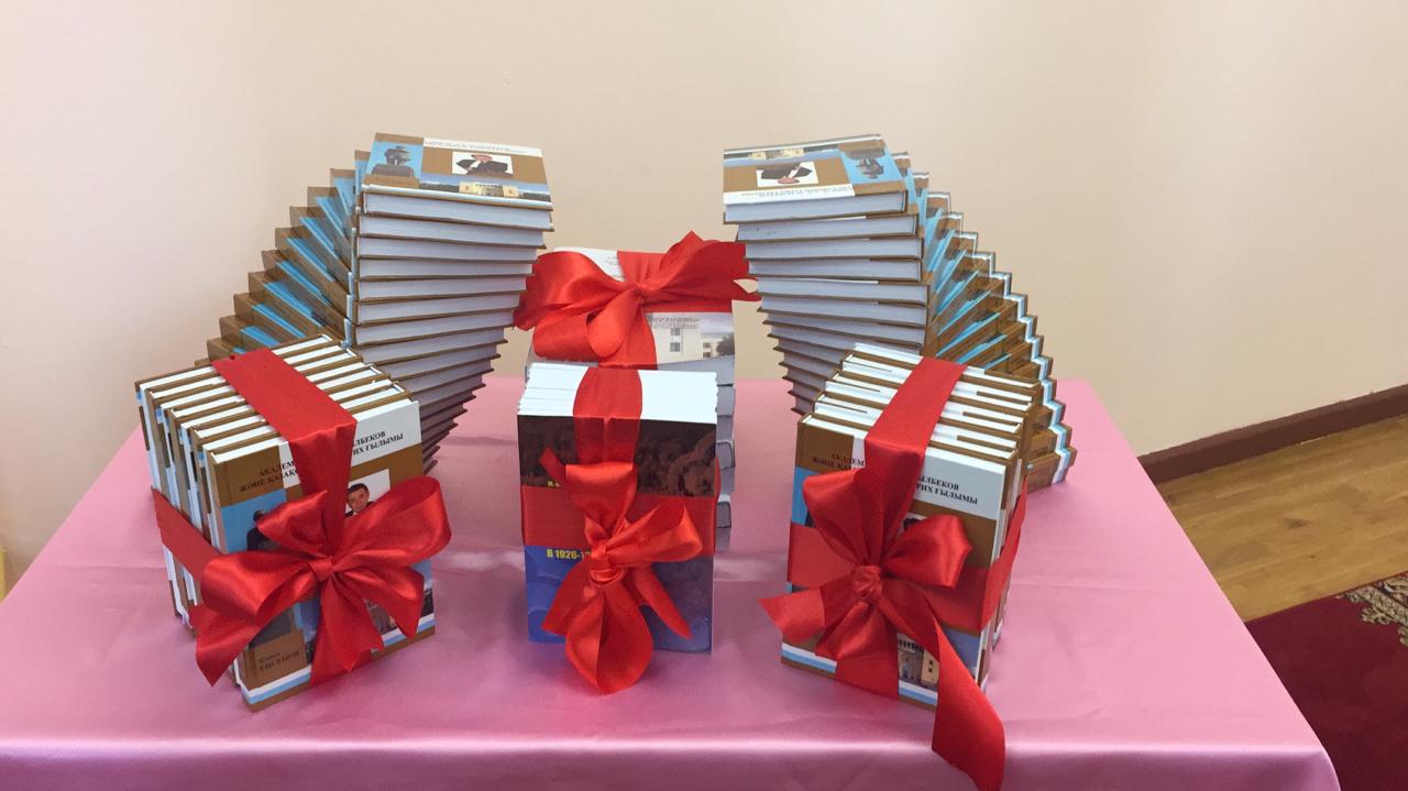 اكادەميك مالىك-ايدار اسىلبەكوۆتىڭ تۋعانىنا 90 جىل تولۋىنا وراي كونفەرەنتسيا ءوتتى