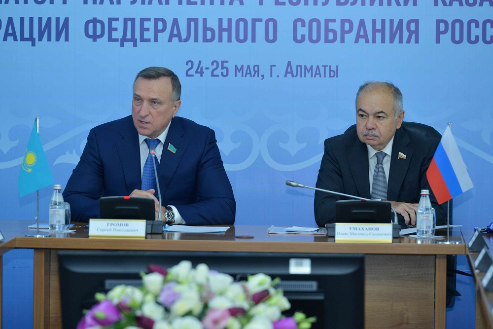 ىنتىماقتاستىق جونىندەگى كوميسسيانىڭ وتىرىسى ءوتتى