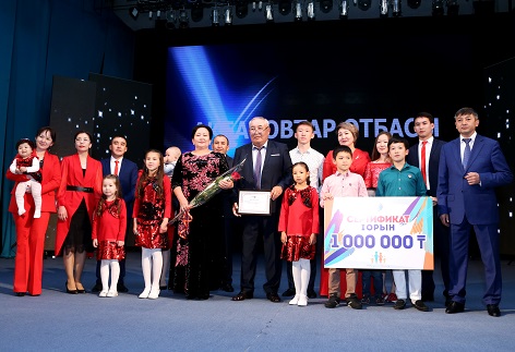 «مەرەيلى وتباسى» بايقاۋىنىڭ تاربيەلىك ءمانى زور