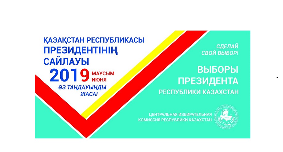 قوعامدىق شتابتار ناۋقان كورىگىن قىزدىرۋدا