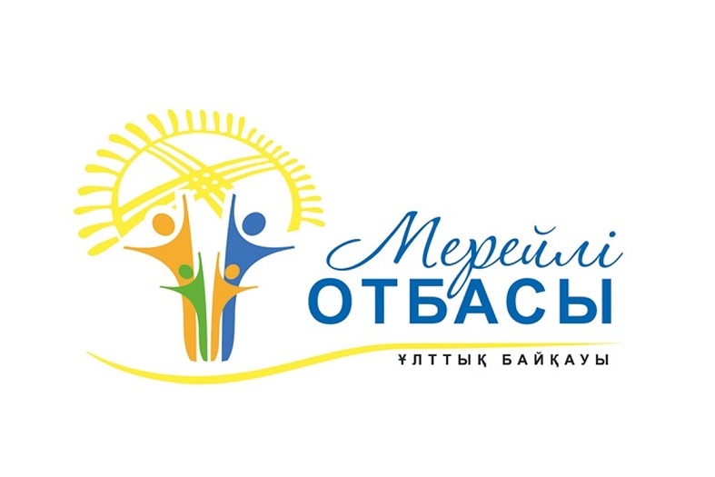 شاتتىققا تولى شاڭىراق باسقا ۇيەلمەندەرگە دە وتباسى باقىتىن تىلەيدى