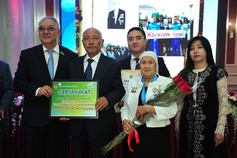 شاتتىعى مول شاڭىراقتار