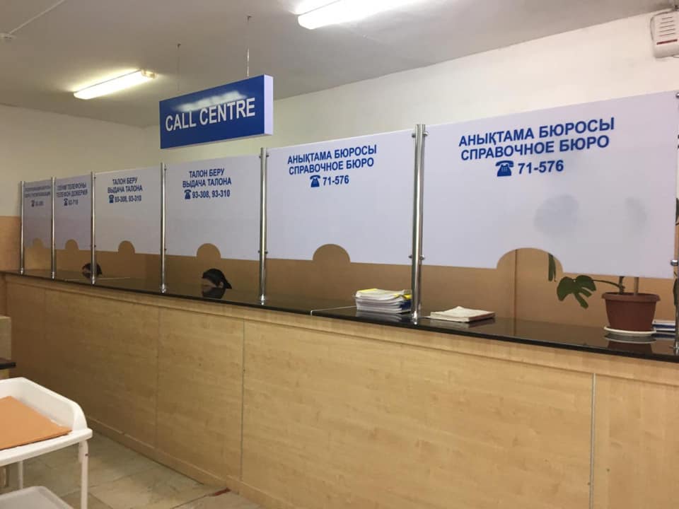 دەپارتامەنت كوشپەلى باقىلاۋ جۇرگىزدى