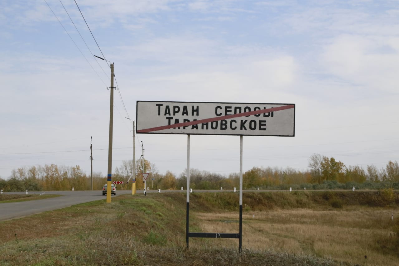 تاران اۋدانىنا بەيىمبەت مايلين ەسىمى بەرىلەتىن بولدى