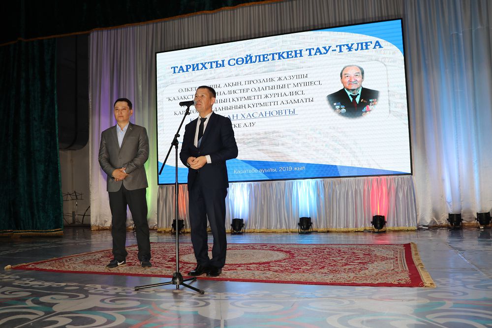 ولكەتانۋشىنى ەسكە الدى