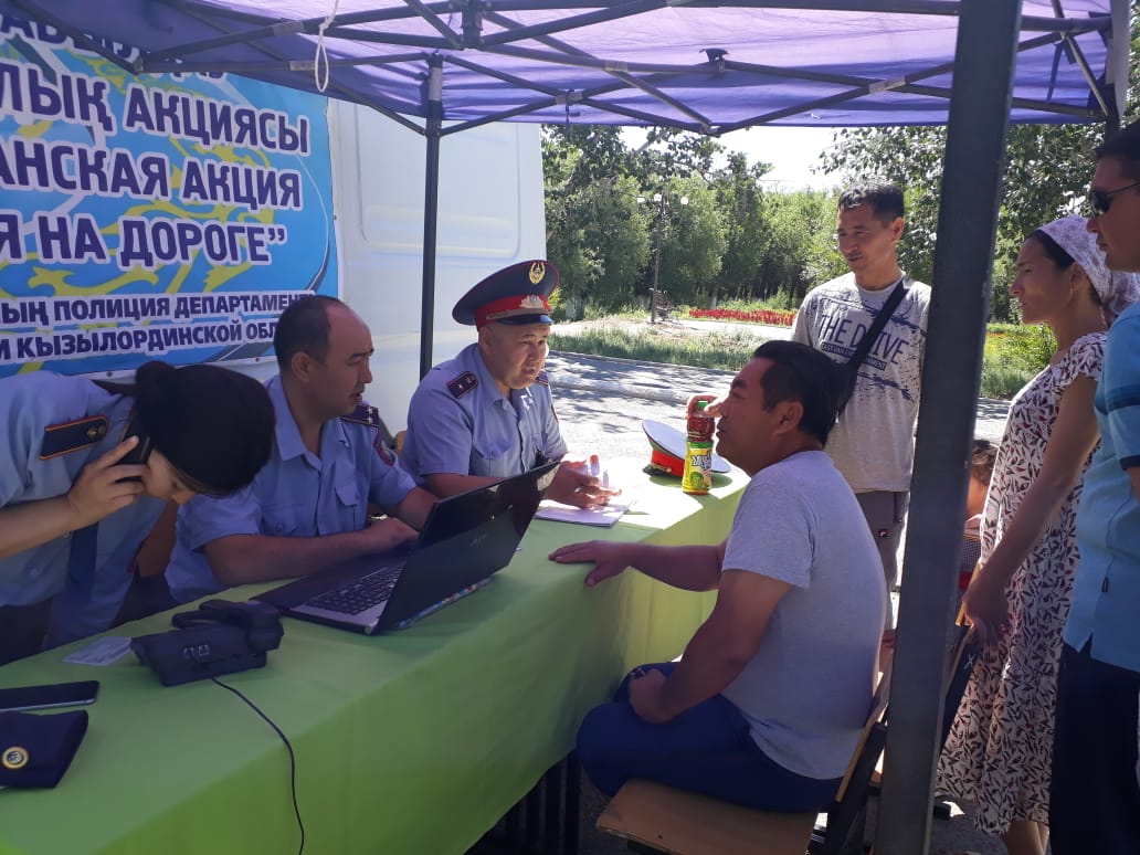 سىر ءوڭىرىنىڭ تۇرعىندارى پوليتسەيلەردەن كەڭەس الۋدا