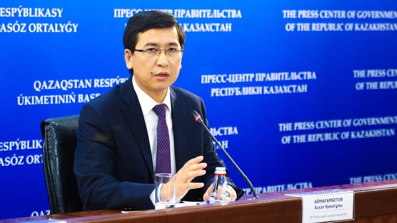 تەست بازاسى 30% جاڭارتىلدى — ا. ايماعامبەتوۆ ۇبت سۇراقتارى تۋرالى ايتتى