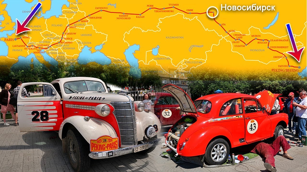 پەكين-پاريج رەترو-ءرالليىنىڭ قاتىسۋشىلارى نۇر-سۇلتاندا توقتادى