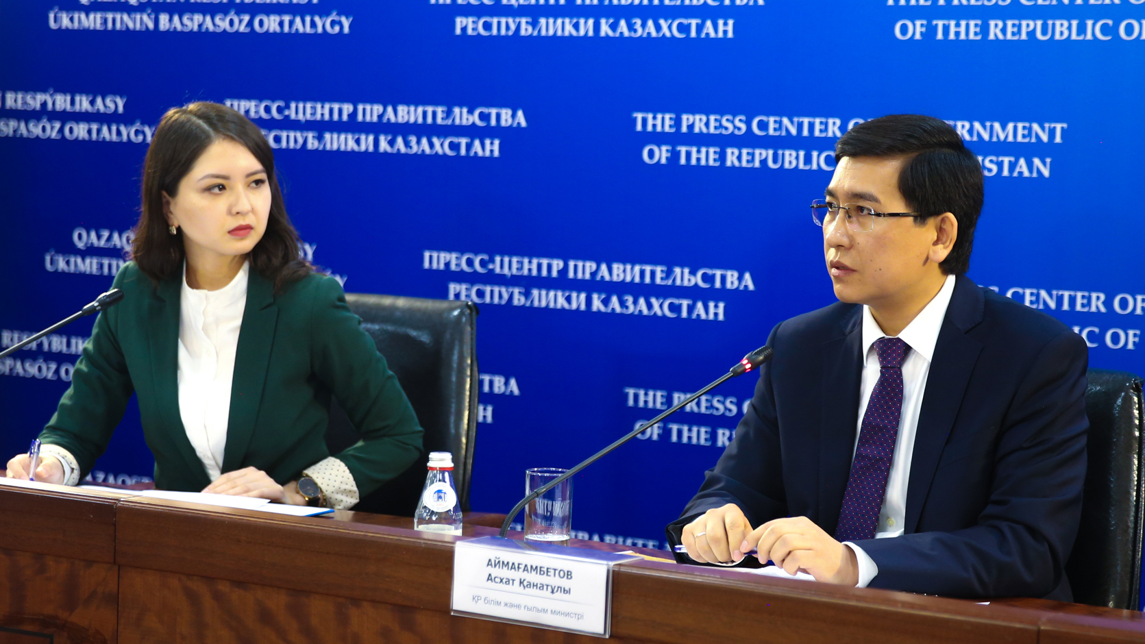 بعم Telegram-كانالى ارقىلى ۇبت ناتيجەلەرىن الىپ, زاڭ بۇزۋشىلىقتار تۋرالى حابارلاۋعا بولادى