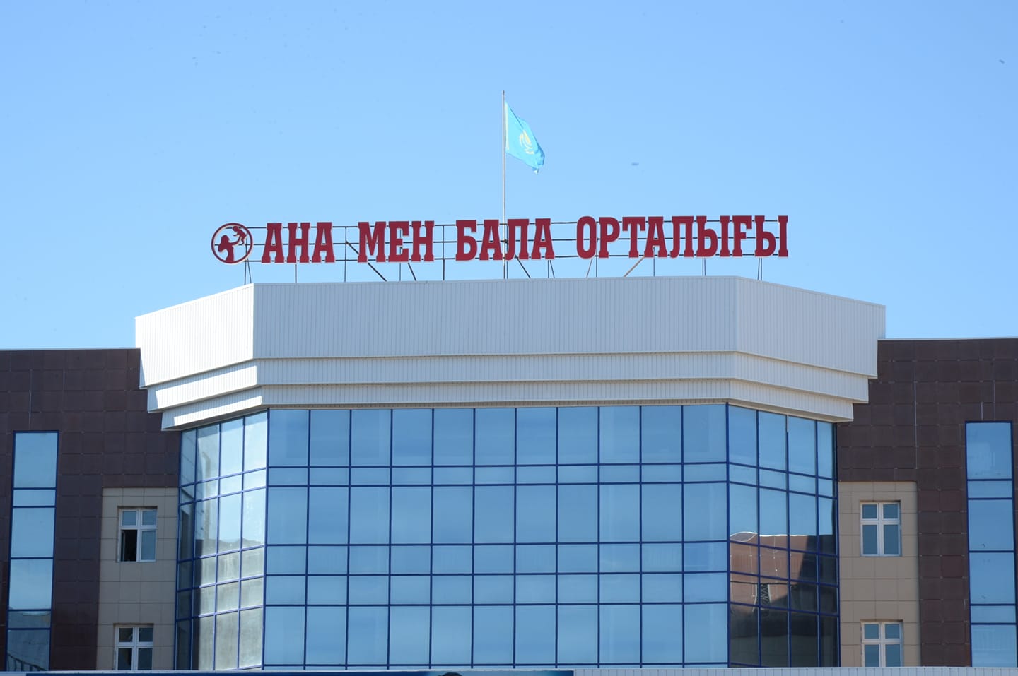 پەريناتالدىق ورتالىعى جاڭا قۇرال-جابدىققا يە بولادى