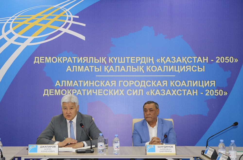 ايقىن باعدارلامانى دەموكراتيالىق كۇشتەر قولدايدى