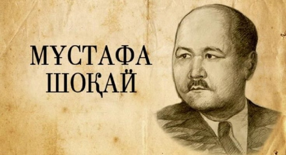 مۇستافا شوقاي مەن ءناجىپ فازىلعا ارنالعان حالىقارالىق سيمپوزيۋم باستالدى