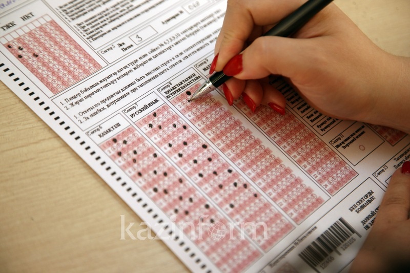 ۇبت ناتيجەسىن قايدان بىلۋگە بولادى؟