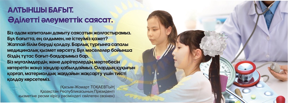 تاريح تاعىنداعى تاۋەلسىزدىك تاعدىرى