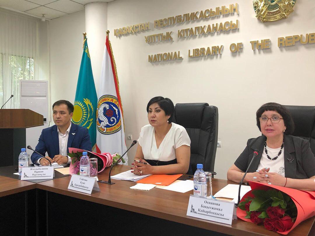 ۇلتتىق كىتاپحانادا رەسپۋبليكا كىتاپحانا  باسشىلارىنىڭ كەڭەسى ءوتتى