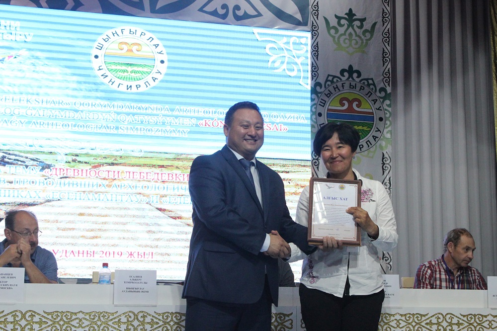 سان تاريحتىڭ كىندىگى- كونە سەگىزساي