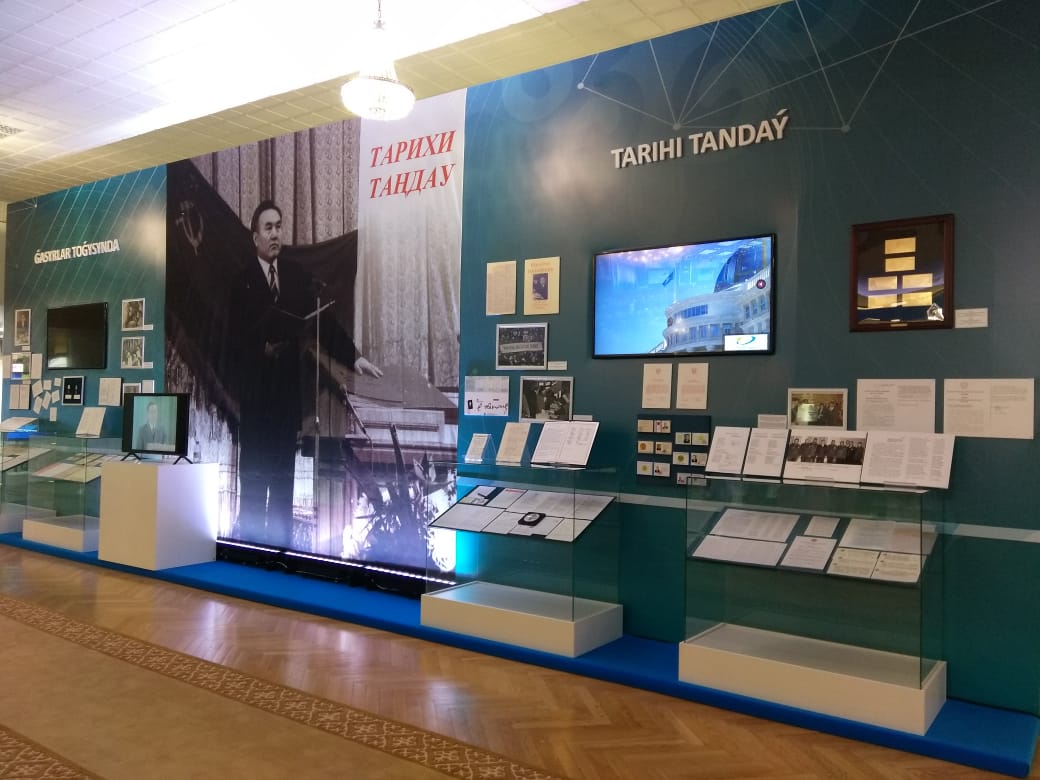 ەلباسى كىتاپحاناسى الماتى قالاسىندا «نۇرسۇلتان نازارباەۆ: كەمەڭگەرلىكتىڭ 30 جىلى» اتتى كورمەنى اشتى