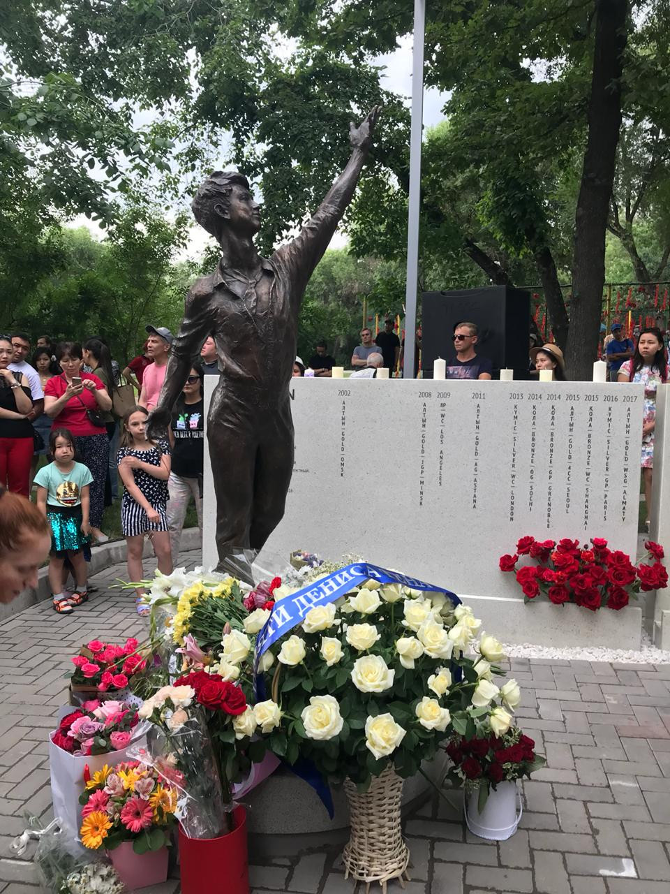 الماتىدا دەنيس تەنگە ارنالعان مەموريال اشىلدى