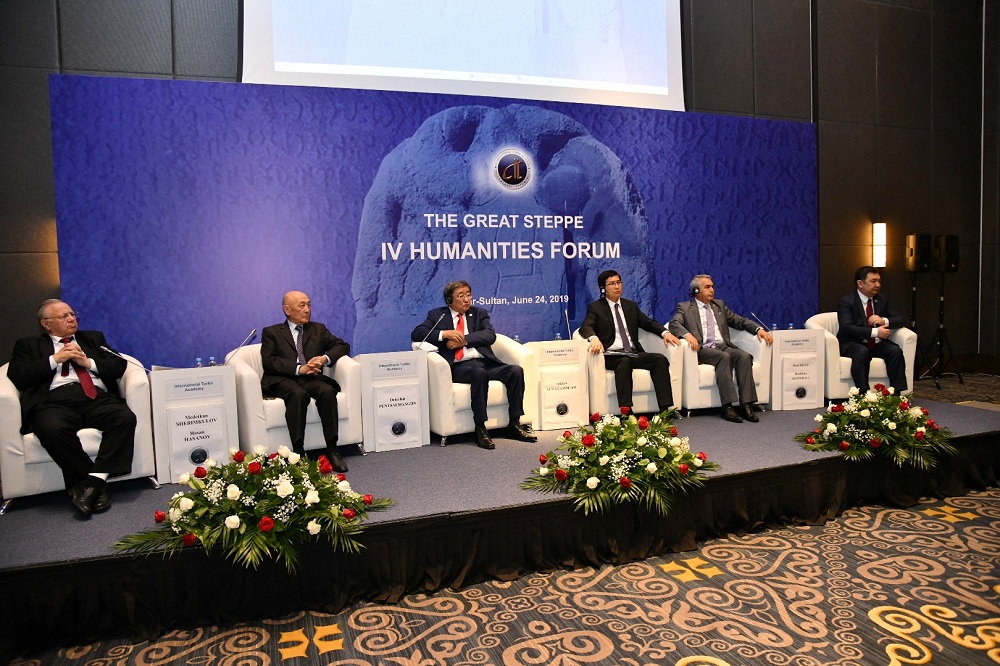 IV گۋمانيتارلىق عىلىمدار فورۋمى ءوتتى