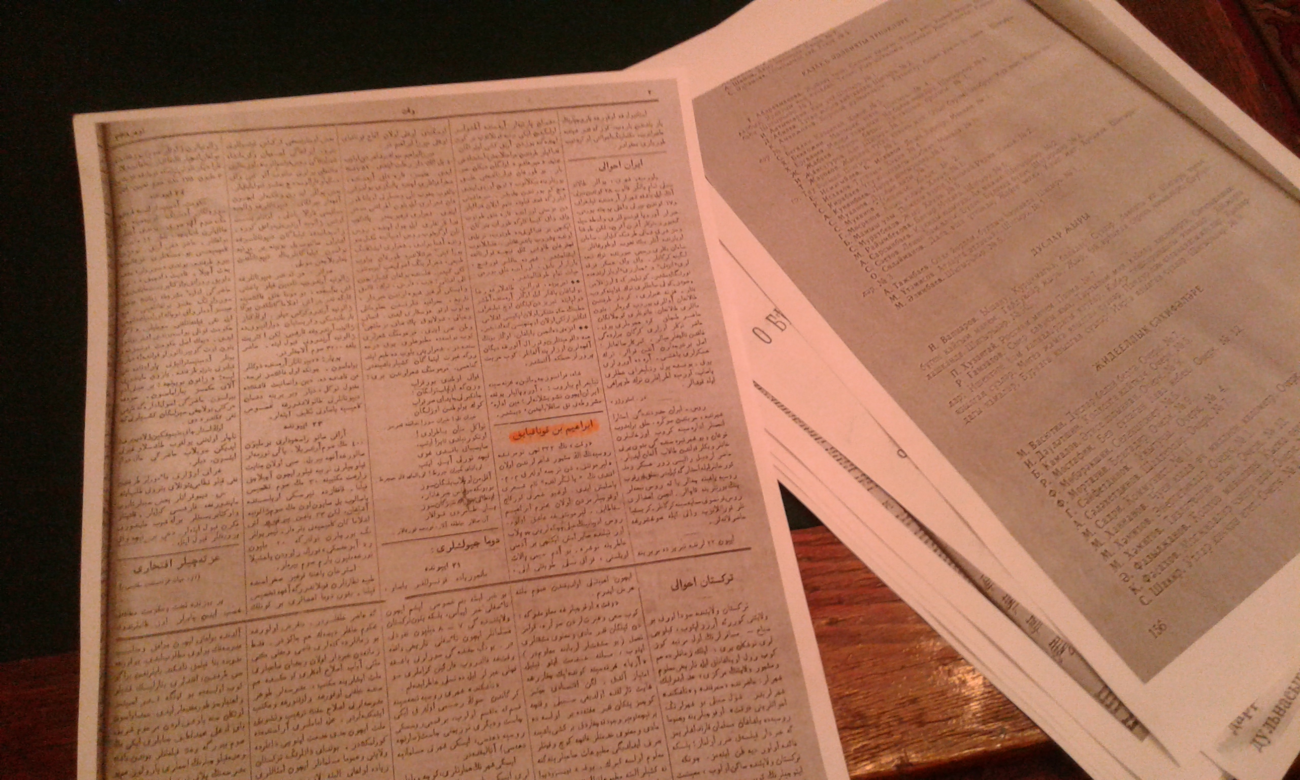 اباي تۋرالى تىڭ دەرەكتەر لەگى تاعى دا تولىقتى