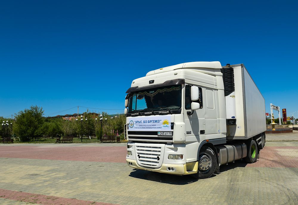 ارىس, ءبىز بىرگەمىز!