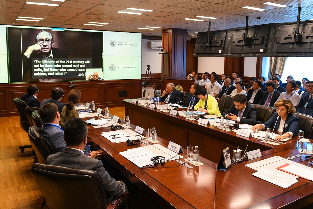 قىزىلوردادا IV حالىقارالىق ينتەرنەت-فورۋم ءوتتى