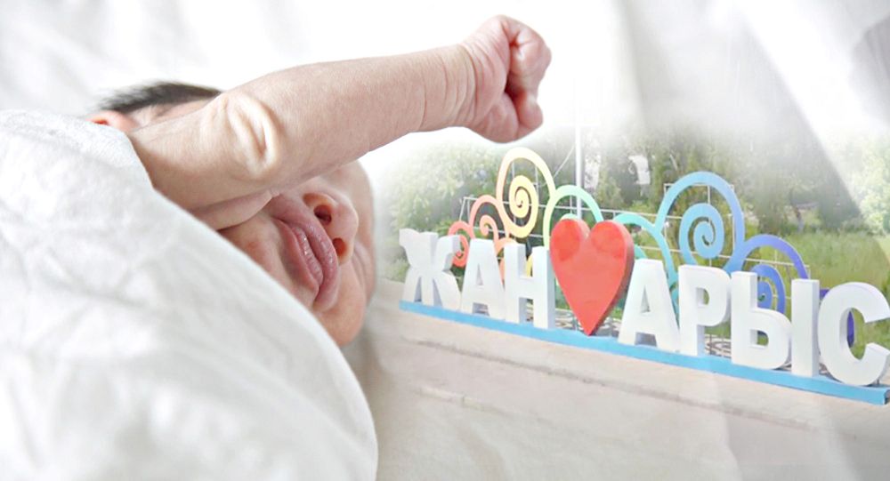 اپاتتا بوسانعان انا