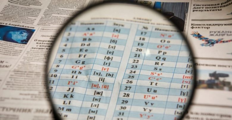 جاساندىلىقتان اۋلاق بولعان ابزال