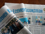 «Egemen Qazaqstan» گازەتىنىڭ جاس جۋرناليستەرگە ارنالعان سىيلىعى ءۇشىن كونكۋرس ۋاقىتى ۇزارتىلدى