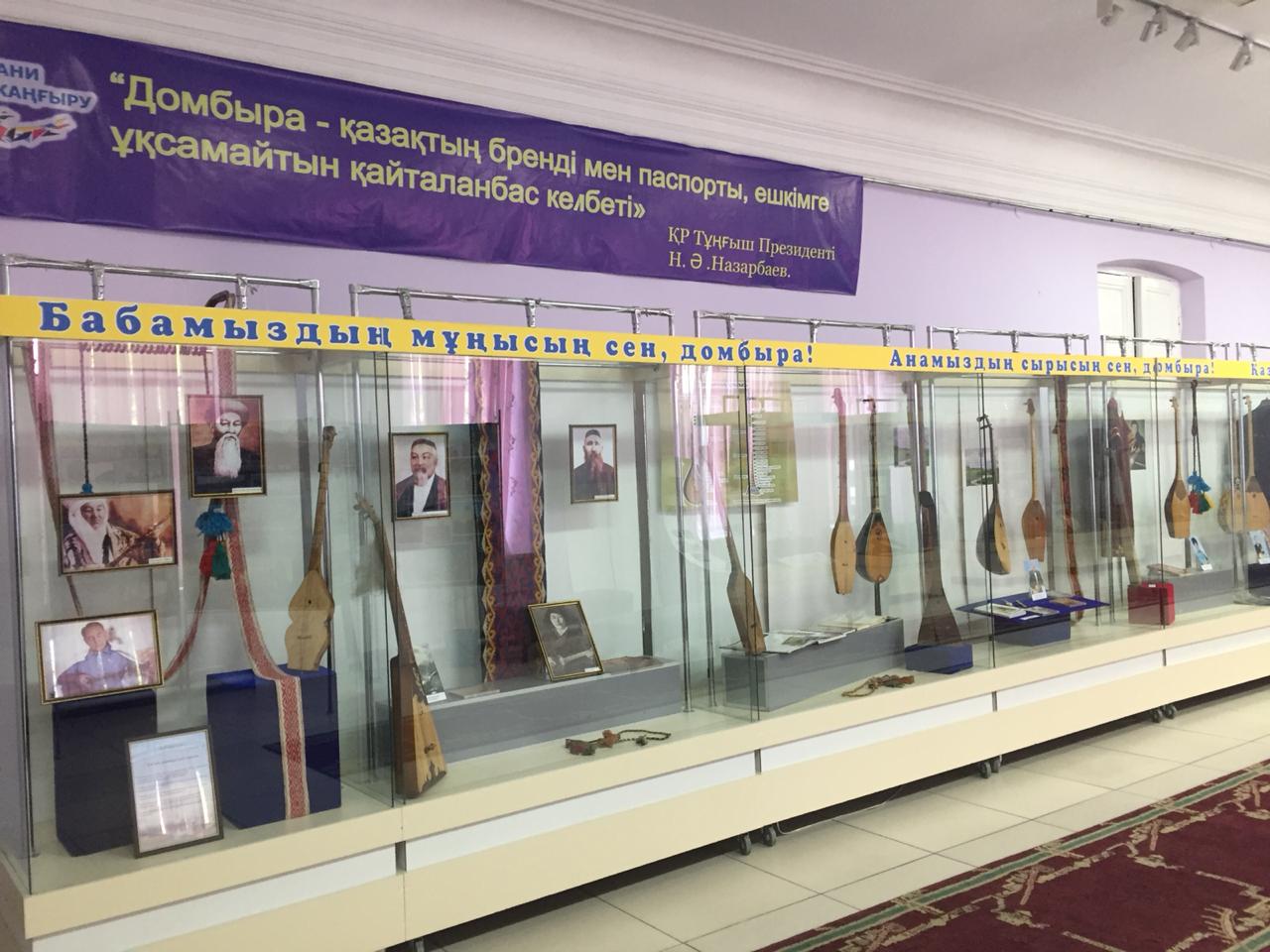 سەمەيدە جانىبەك كارمەنوۆ, كەلدەنباي  ولمەسەكوۆ, بولات سىبانوۆتاردىڭ دومبىرالارى كورمەگە قويىلدى