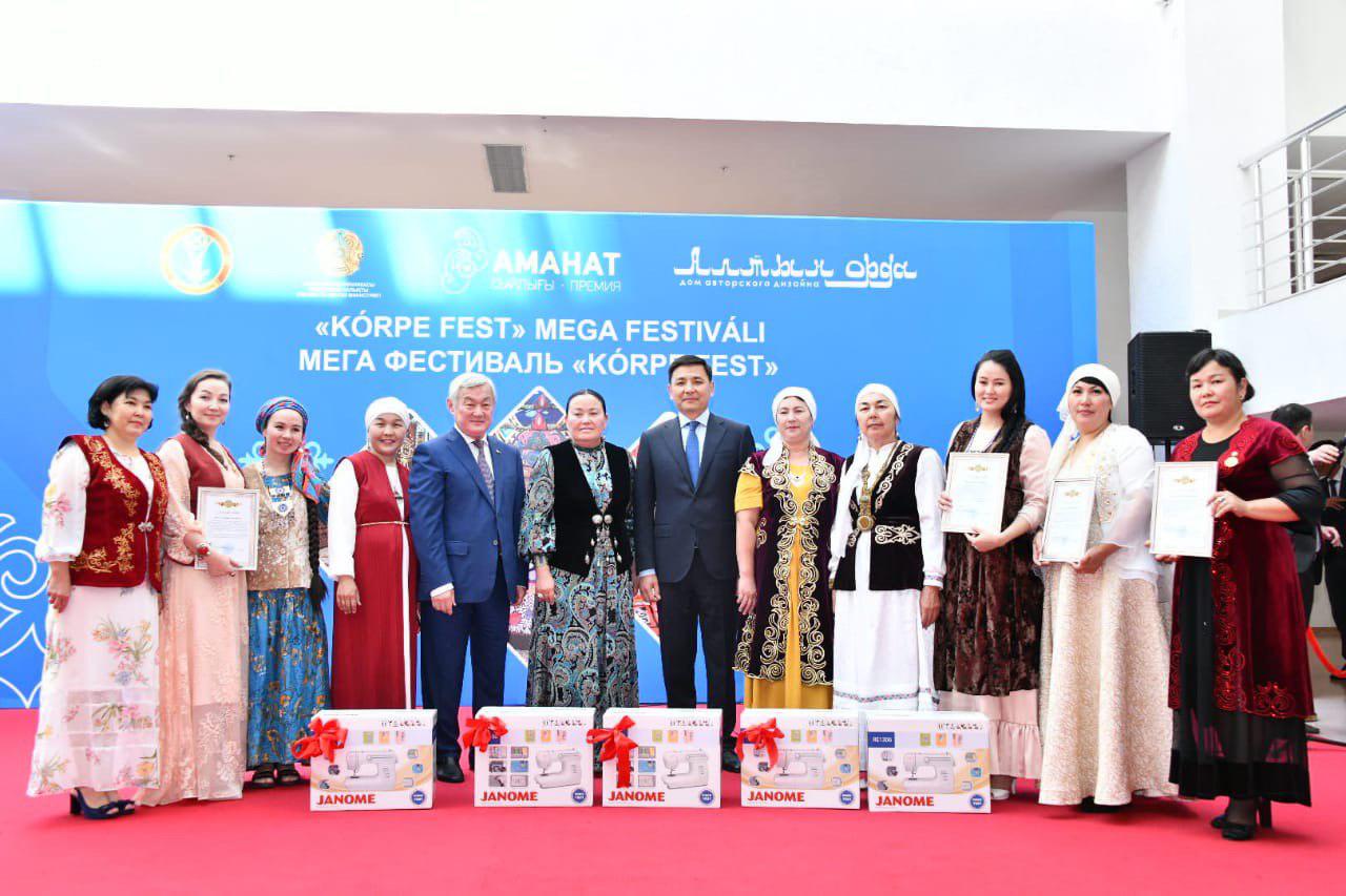 قۇراق كورپە – كاسىپتىڭ كوزى