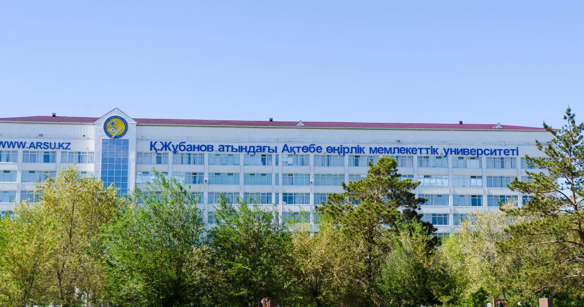 سان مەن ساپا بىرلىگى