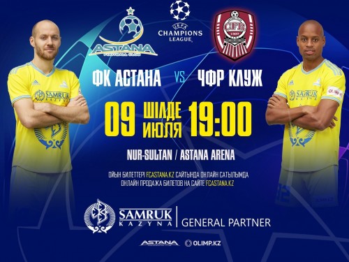 «استانا» - چفر كلۋج ويىنى الدىنداعى مەديا ءىس-شارالار جوسپارى