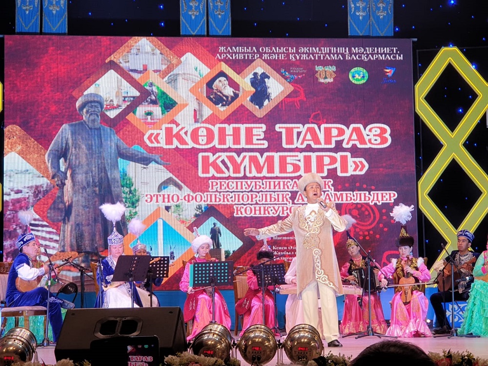 كونە تاراز كۇمبىرى