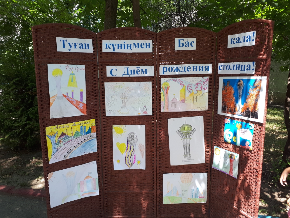 بالدىرعاندار باس قالانىڭ تۋعان كۇنىنە تارتۋ جاسادى