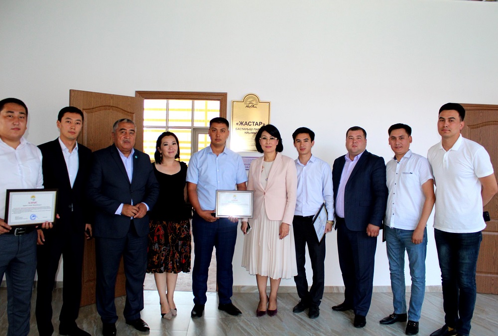 قىزىلوردادا «جاستار» باستاۋىش پارتيا ۇيىمى اشىلدى