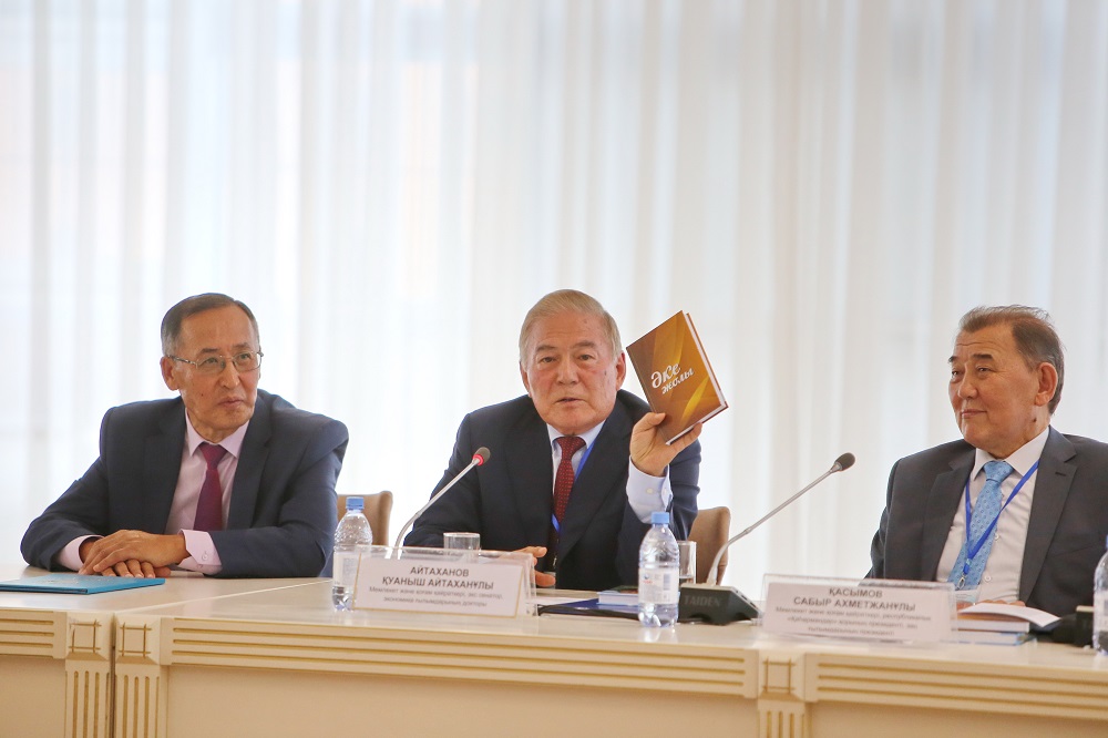 سقو-دا «ازامات. قالامگەر.قايراتكەر» كونفەرەنتسياسى ءوتتى