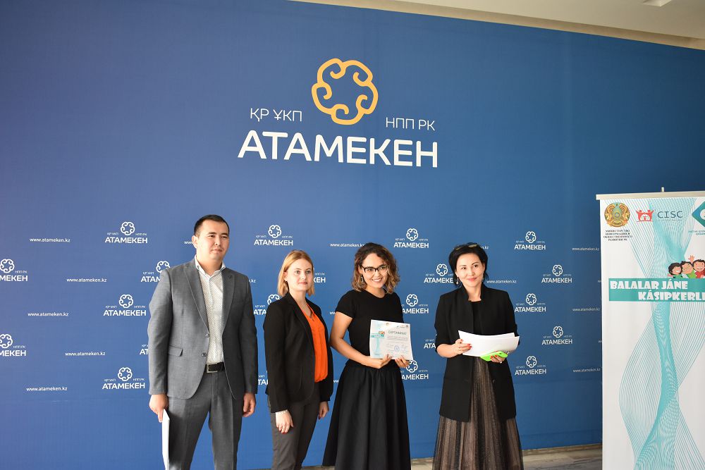 وقۋشىلاردى بيزنەسكە باۋليدى