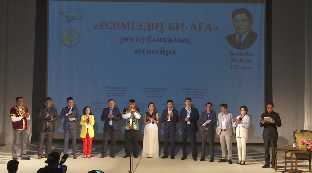 بي-اعا اقىندار جىرىنىڭ ارقاۋىنا اينالدى