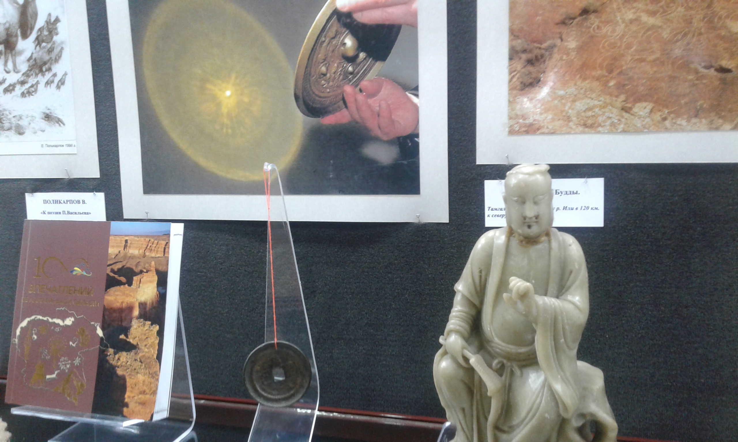 سەمەيدە قاشقاردىڭ كونە اقشاسى مەن قىتايدىڭ قۇپيا ايناسى تابىلدى