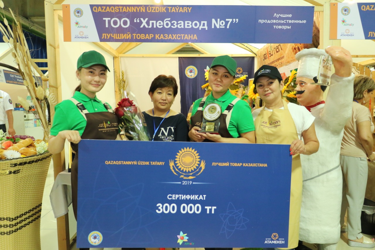 الماتىدا ۇزدىك كاسىپورىندار انىقتالدى