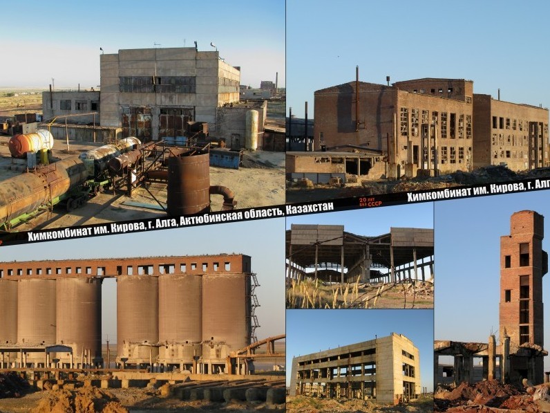 حيميا زاۋىتىنىڭ قالدىقتارى قاتەر تۋدىرىپ تۇر (قر ۇكىمەتىنىڭ نازارىنا!)