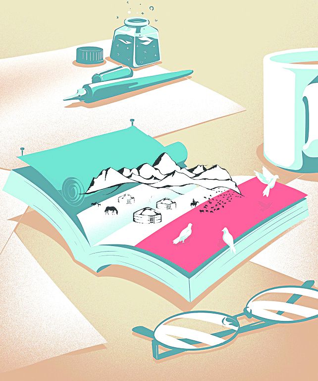 قىرعىز اۋەنى