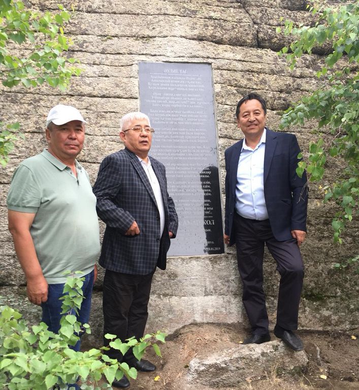 تاسقا قاشالعان جىر