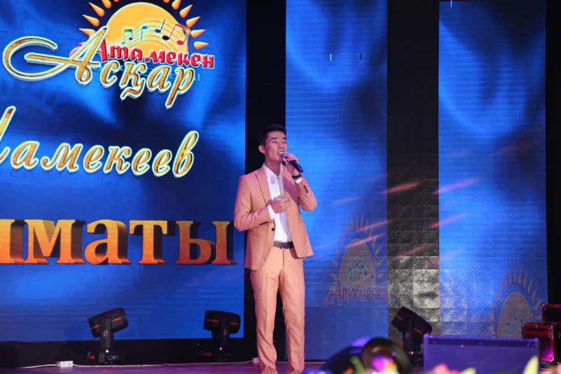 ورالدا حالىقارالىق «اتامەكەن» ءان فەستيۆالى وتۋدە