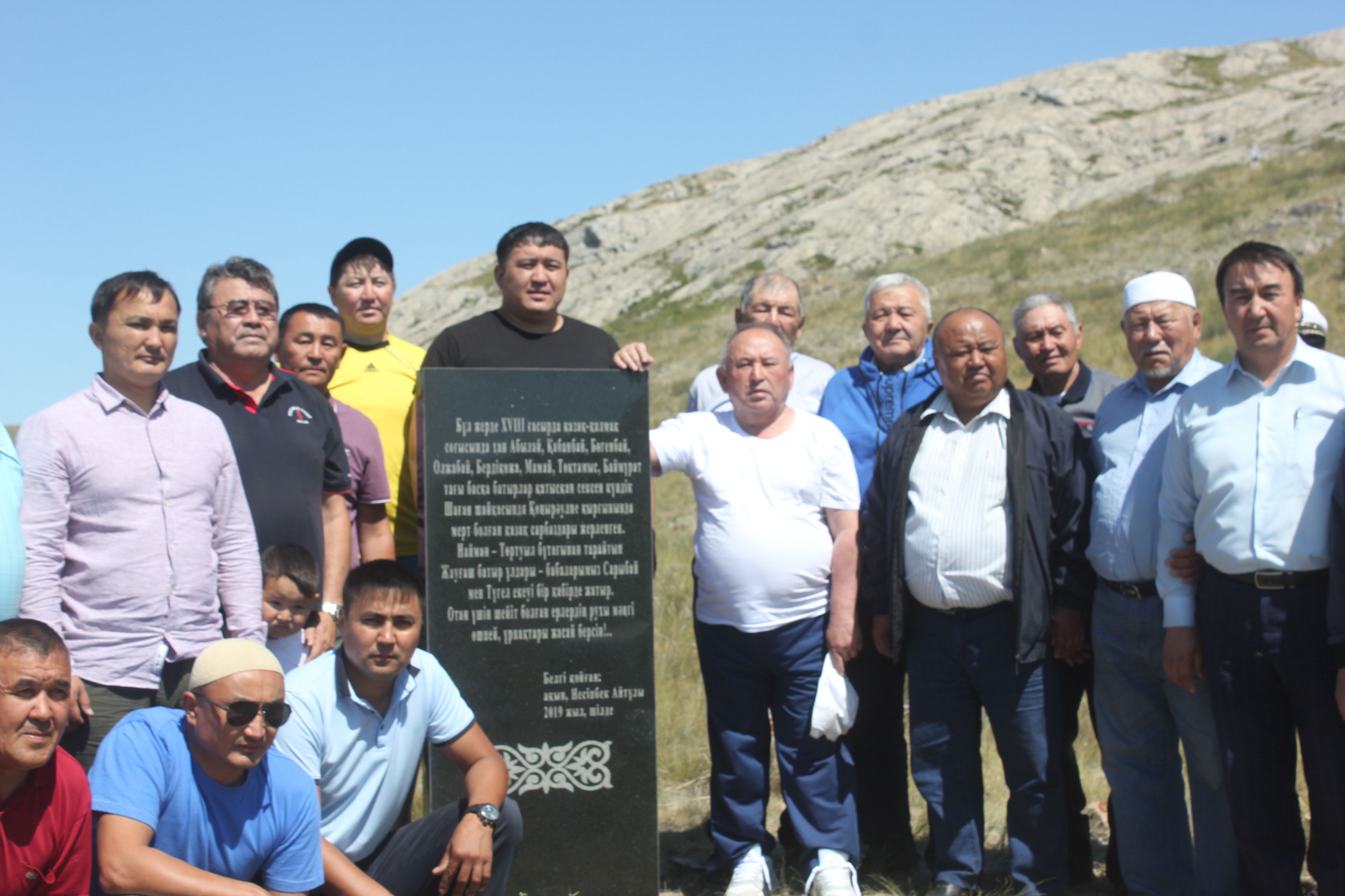 قوڭىر اۋليەدەگى قازاق باتىرلارىنا ەسكەرتكىش تاس بەلگى قويىلدى